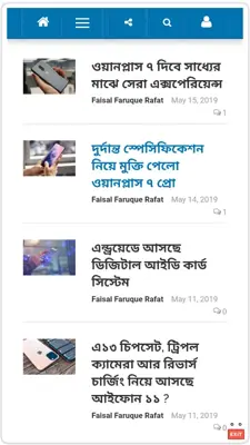 Tech Pratidin android App screenshot 2